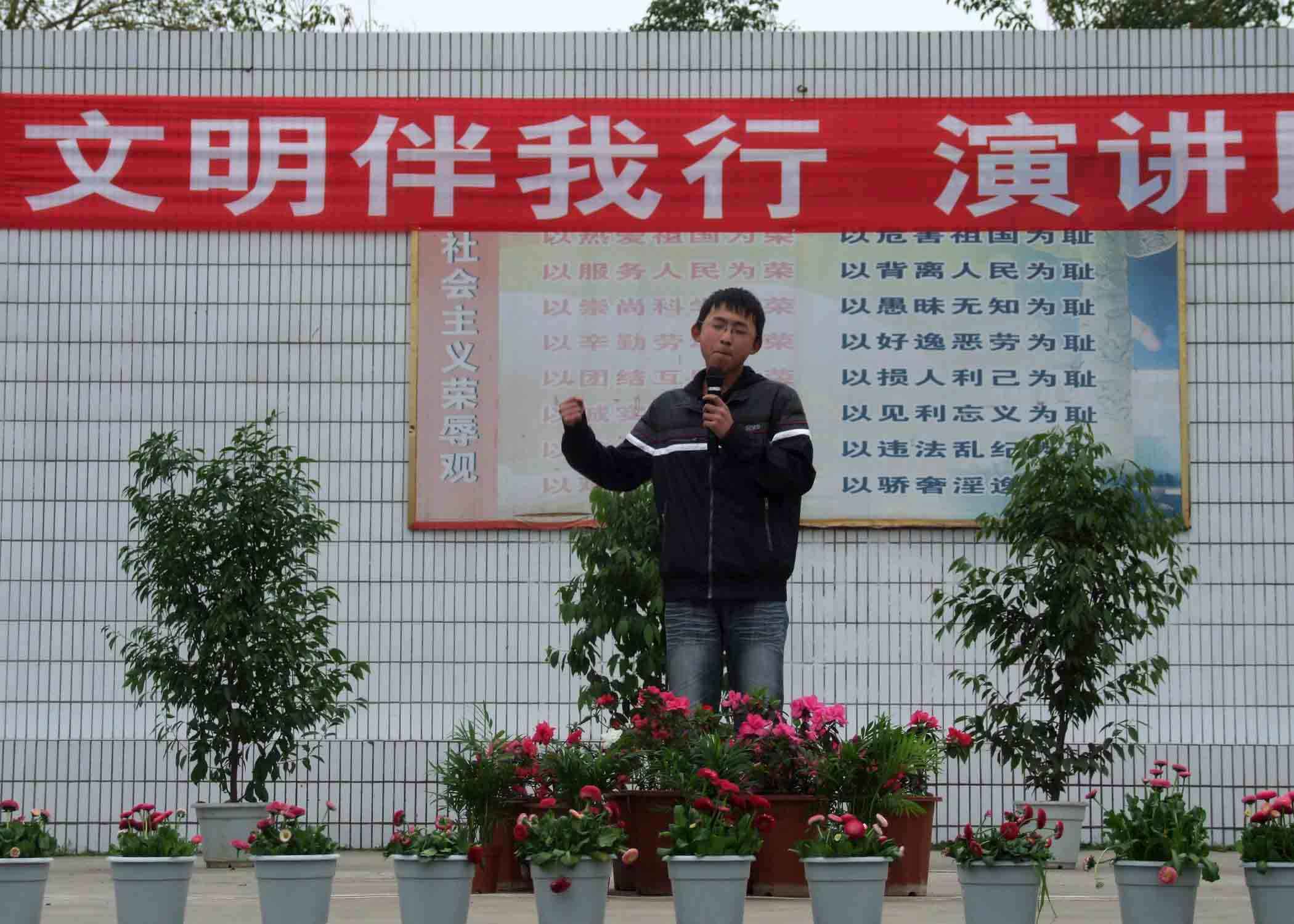參賽選手