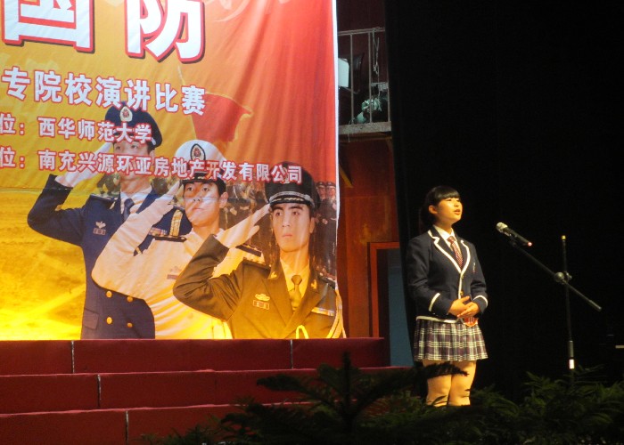 心系國防 圓夢中國