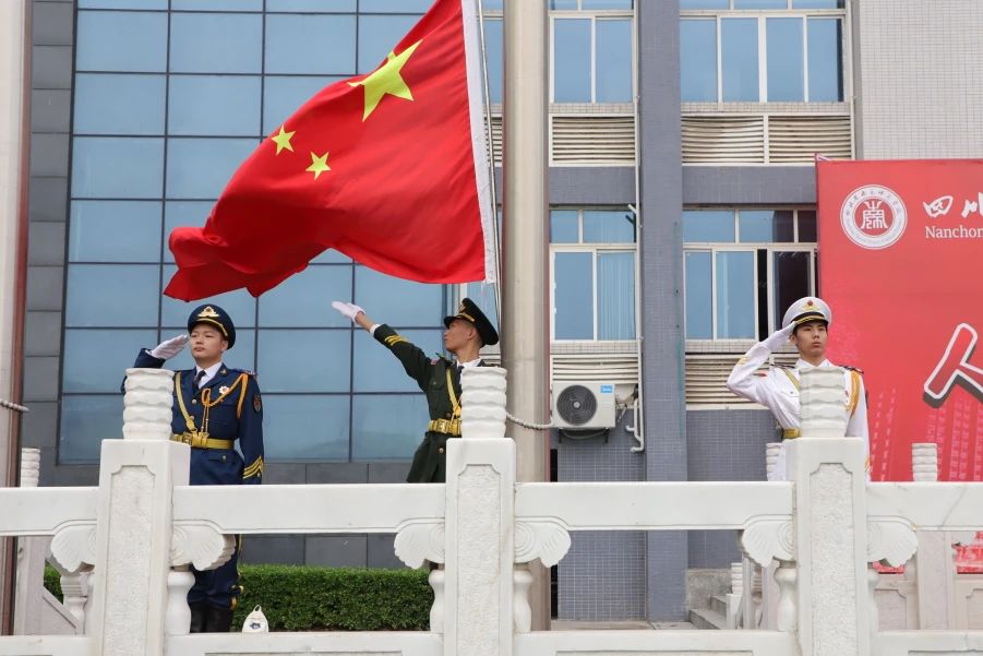 誠信應(yīng)考 全力以赴——南充師范學(xué)校舉行2024年秋季學(xué)期第十九周朝會(huì)儀式
